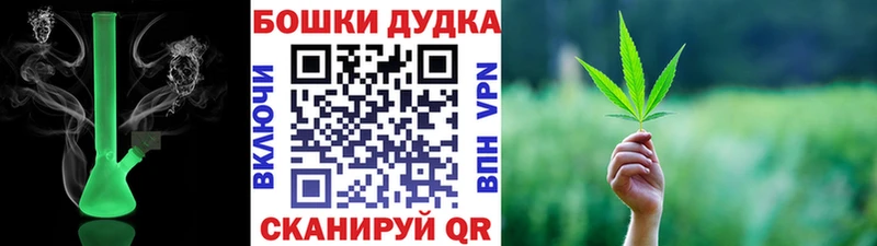 Бошки Шишки конопля  Благодарный 