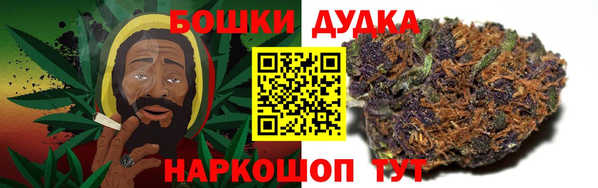 Конопля MAZAR  Бошки Шишки THC 21%  Вход с VPN  Благодарный 